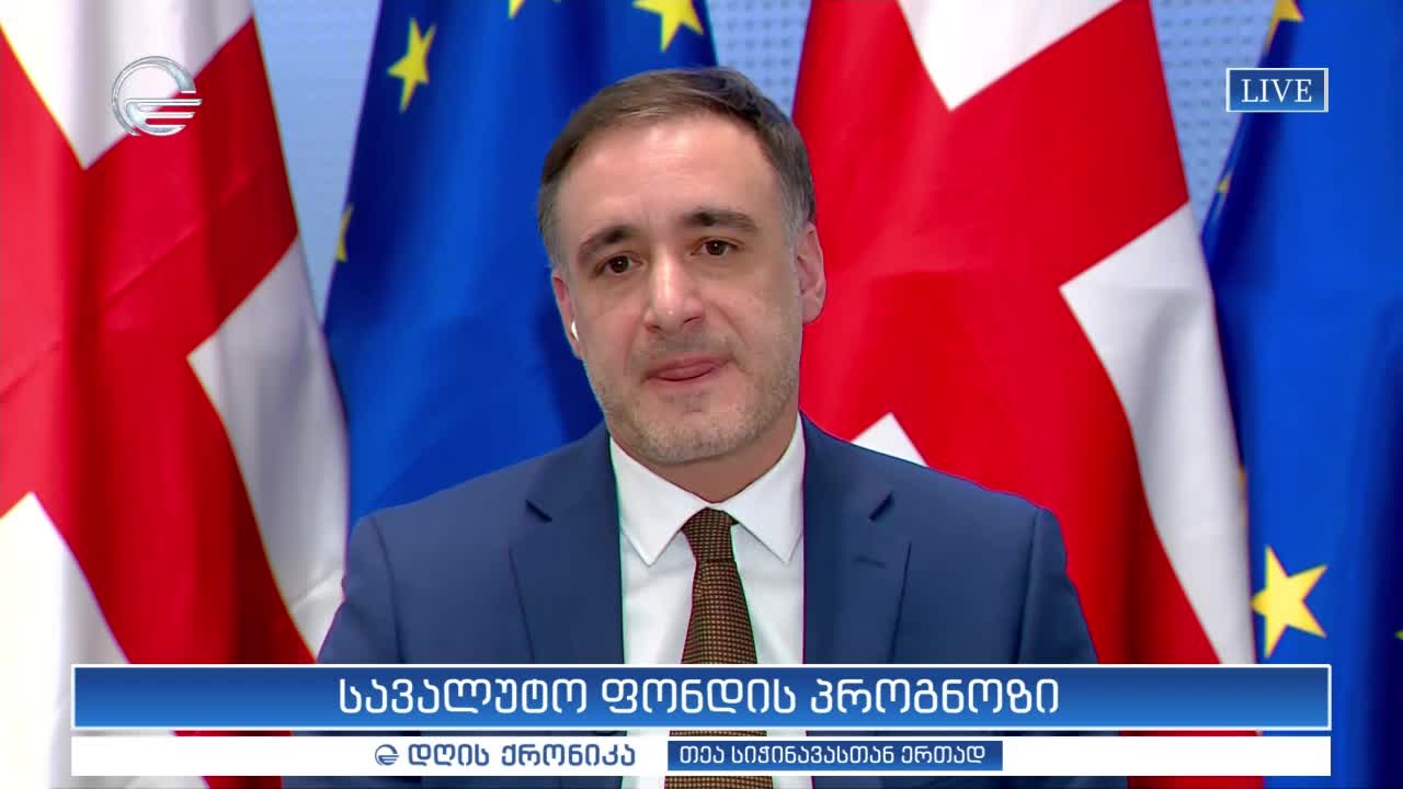 GIA TV Program Thumbnail, Poster