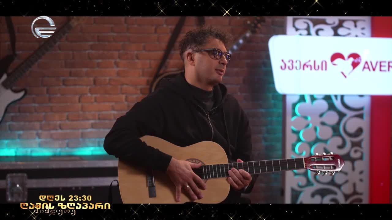 GIA TV Program Thumbnail, Poster