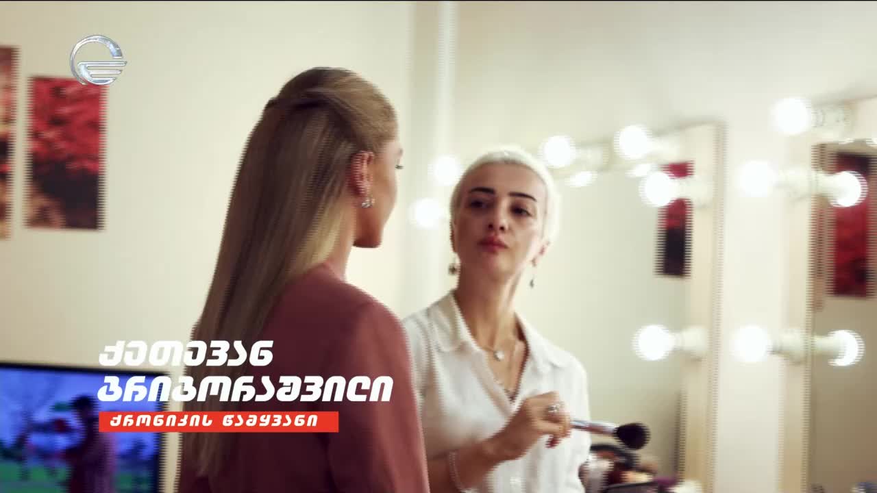 GIA TV Program Thumbnail, Poster