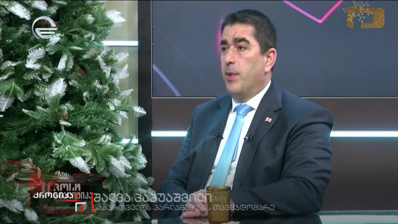 GIA TV Program Thumbnail, Poster