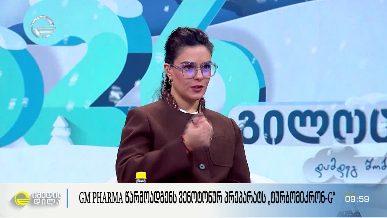 GIA TV Program Thumbnail, Poster