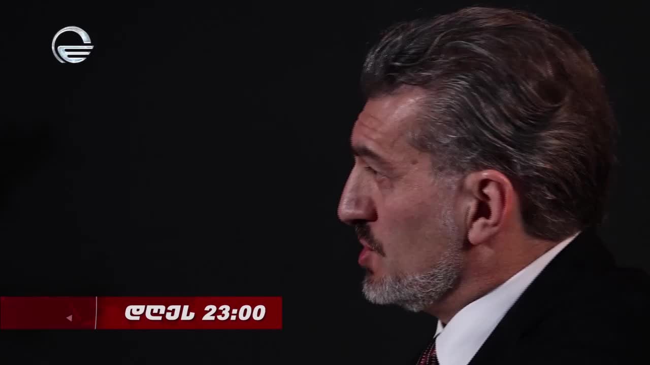 GIA TV Program Thumbnail, Poster