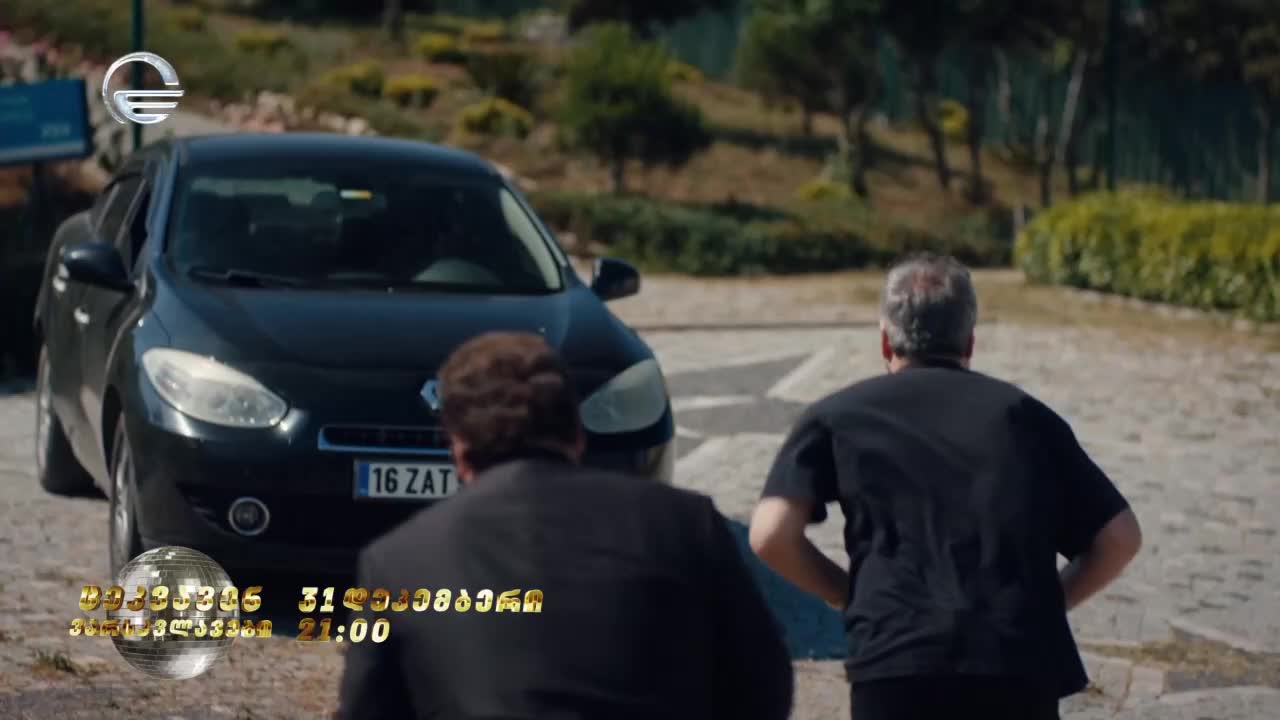 GIA TV Program Thumbnail, Poster