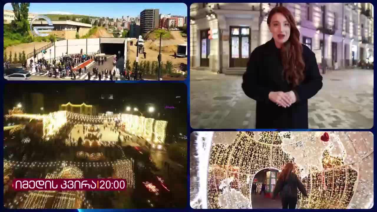 GIA TV Program Thumbnail, Poster