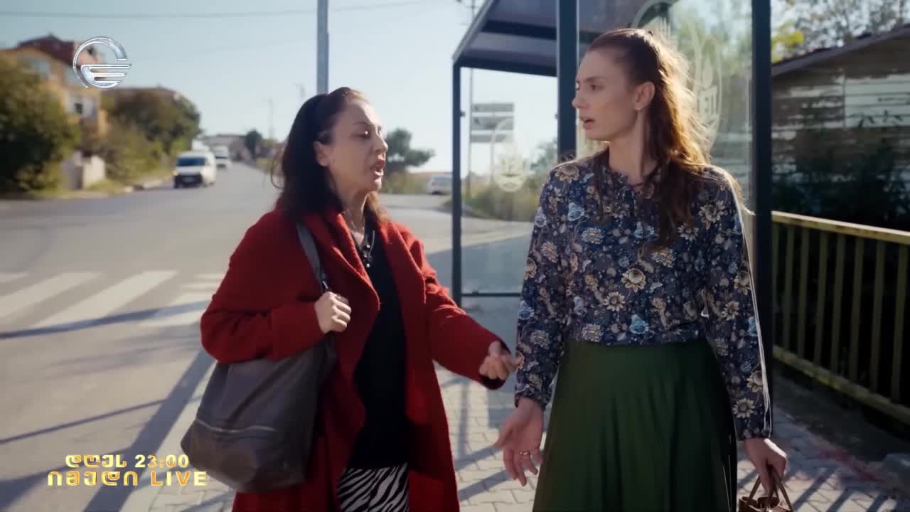 GIA TV Program Thumbnail, Poster