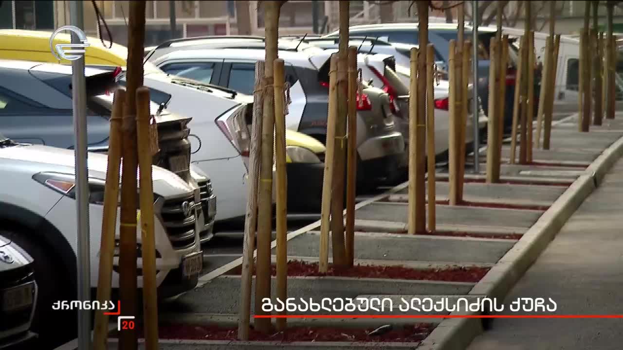 GIA TV Program Thumbnail, Poster