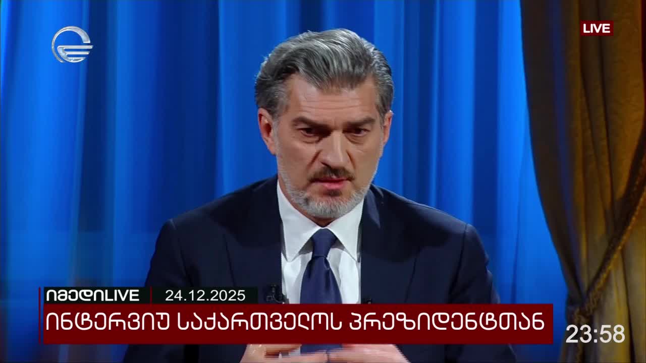 GIA TV Program Thumbnail, Poster