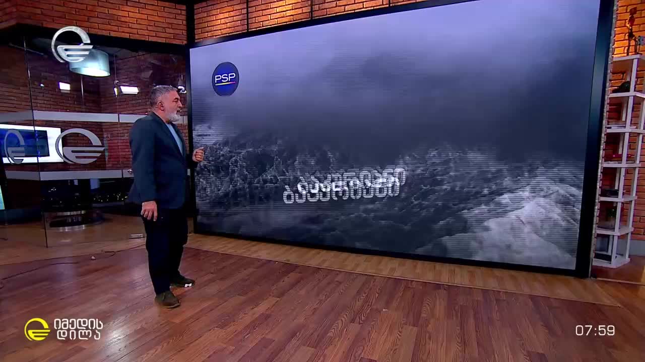 GIA TV Program Thumbnail, Poster