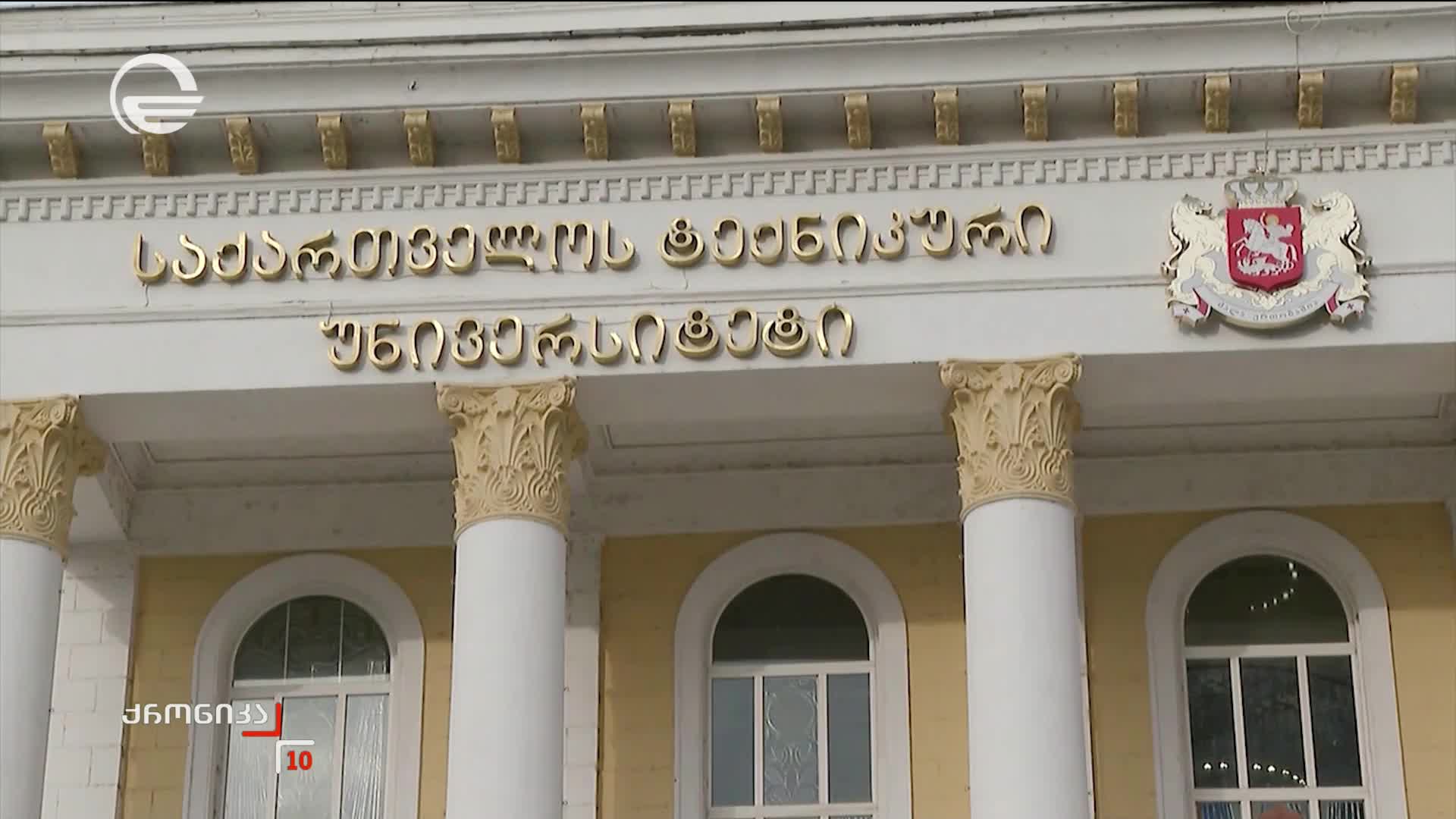 GIA TV Program Thumbnail, Poster