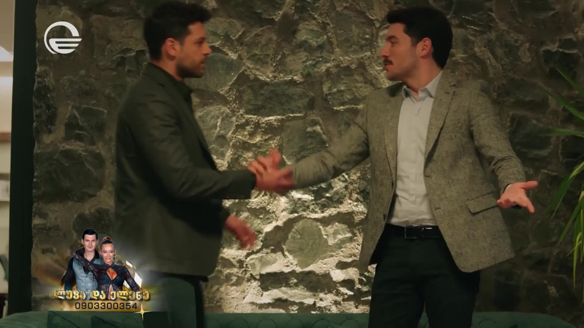 GIA TV Program Thumbnail, Poster