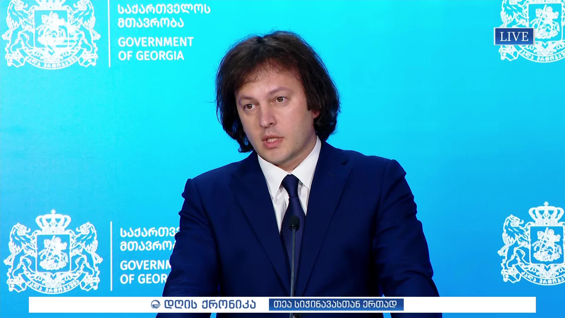 GIA TV Program Thumbnail, Poster