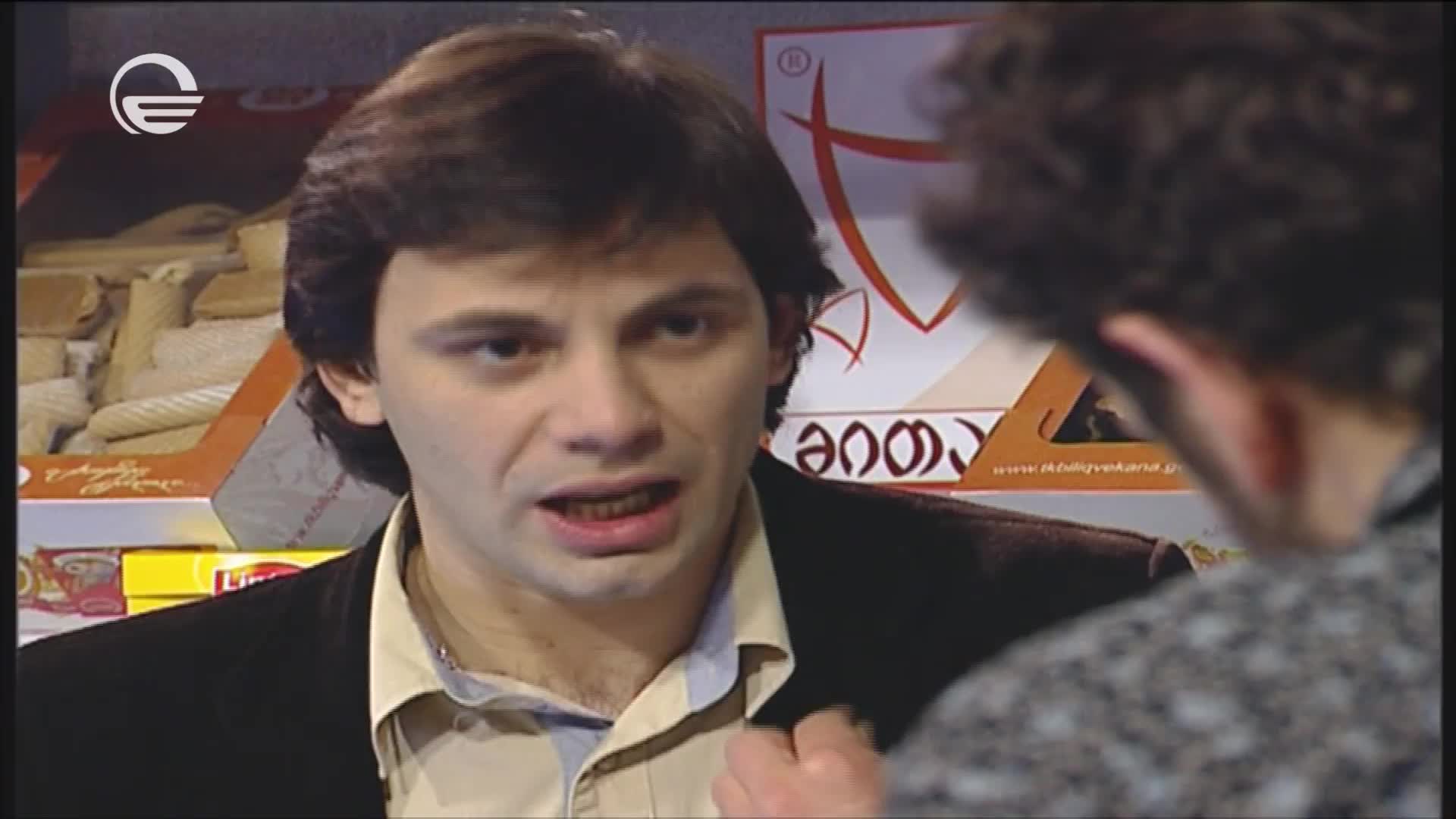 GIA TV Program Thumbnail, Poster