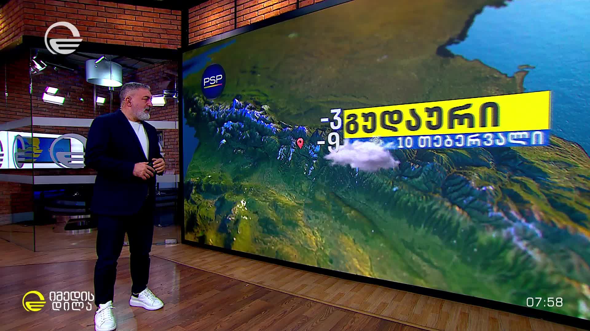 GIA TV Program Thumbnail, Poster