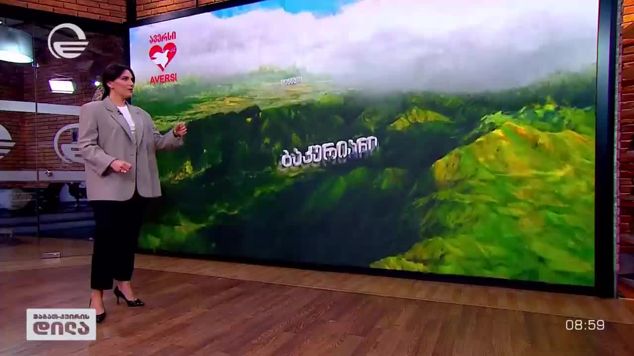 GIA TV Program Thumbnail, Poster