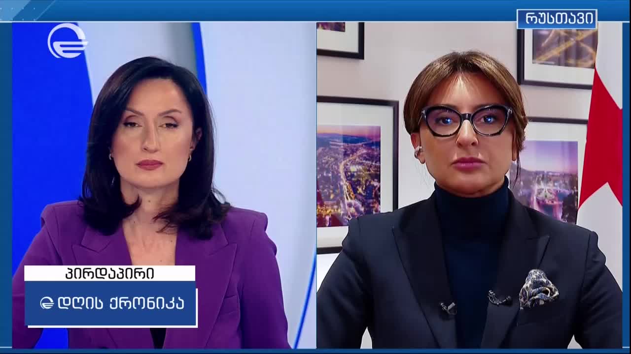 GIA TV Program Thumbnail, Poster