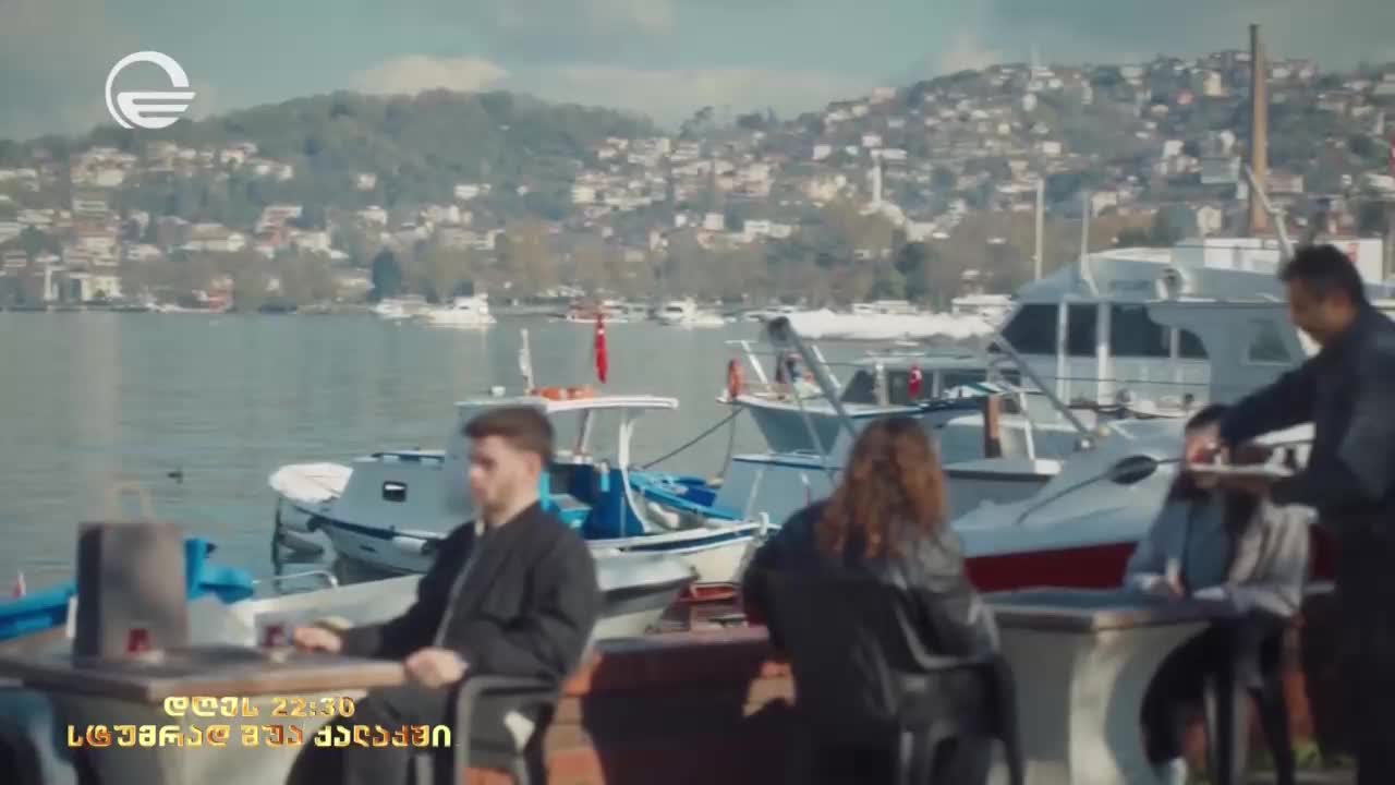 GIA TV Program Thumbnail, Poster