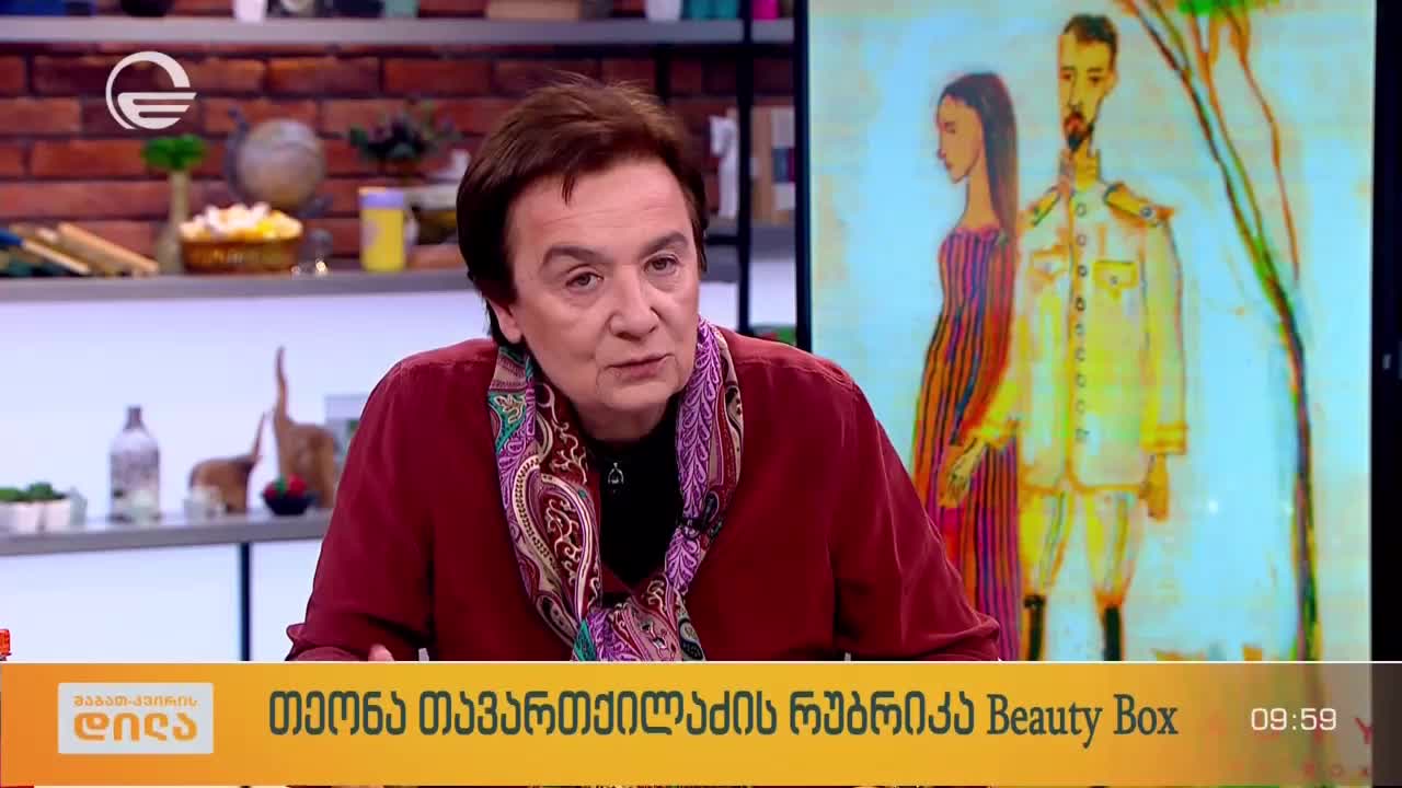 GIA TV Program Thumbnail, Poster