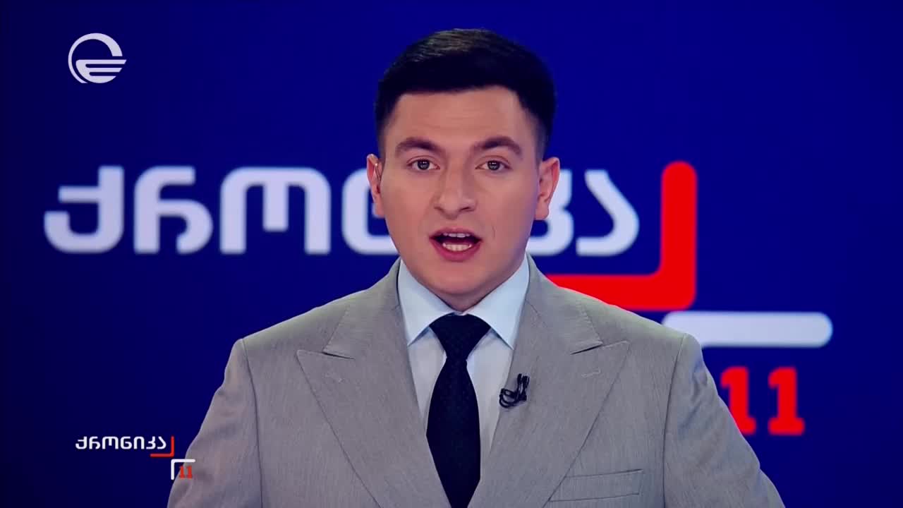 GIA TV Program Thumbnail, Poster