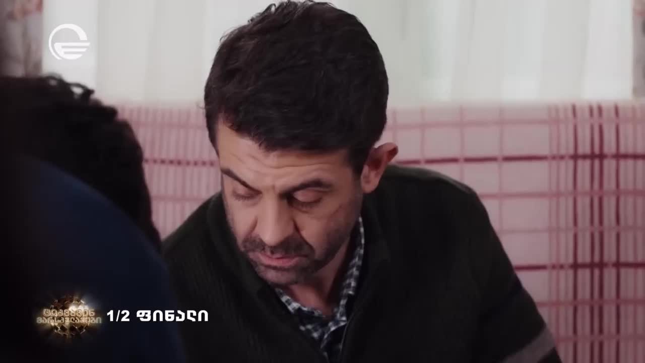 GIA TV Program Thumbnail, Poster