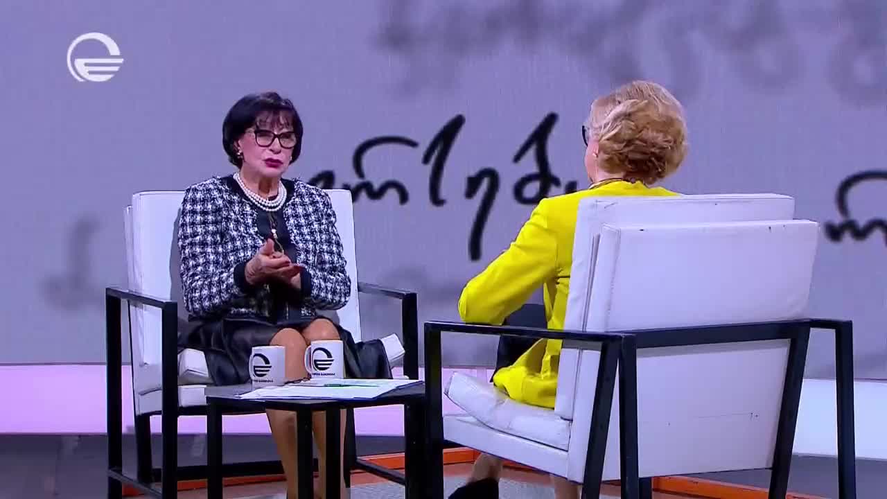 GIA TV Program Thumbnail, Poster