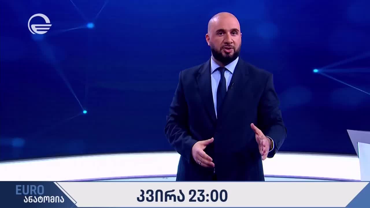 GIA TV Program Thumbnail, Poster