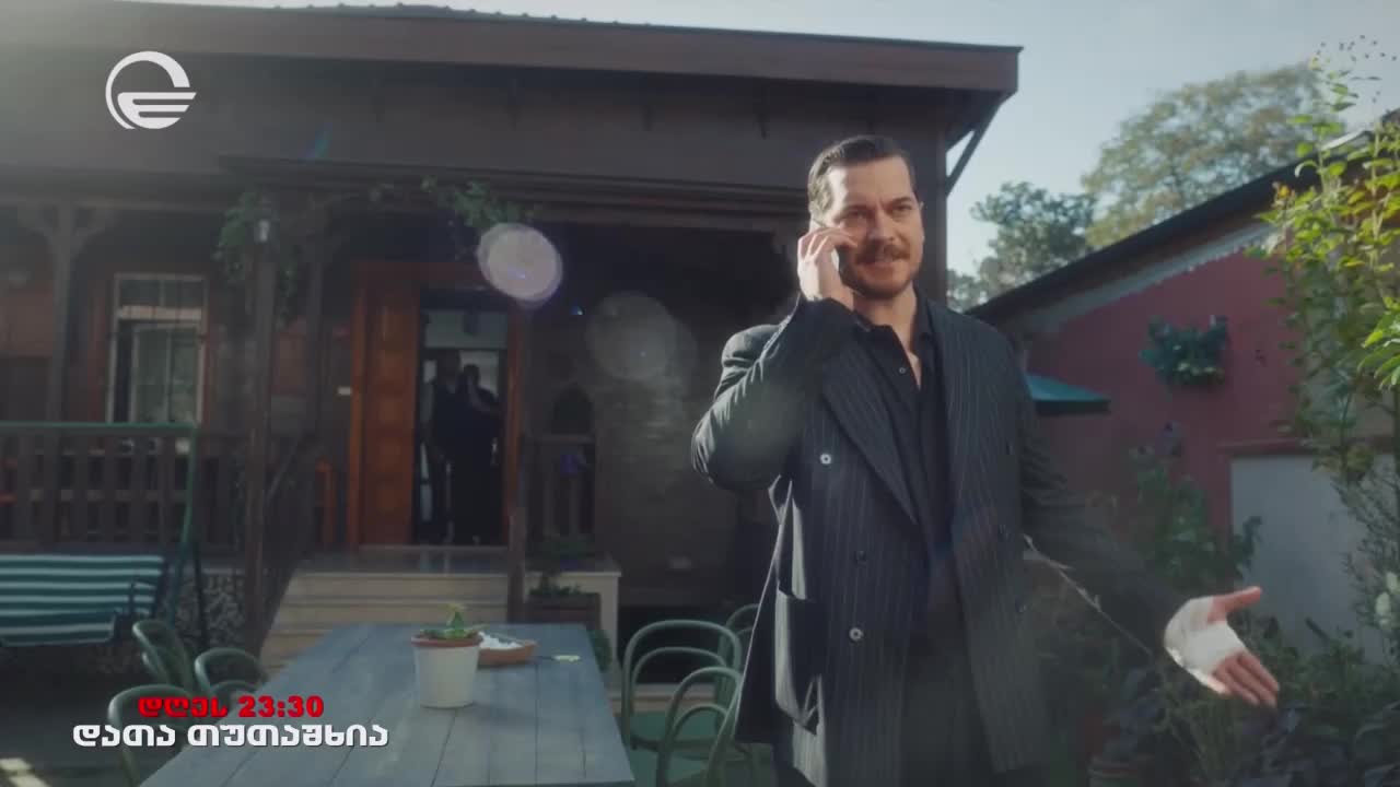 GIA TV Program Thumbnail, Poster