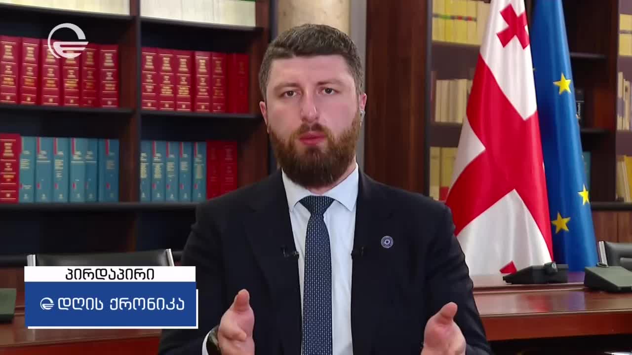 GIA TV Program Thumbnail, Poster