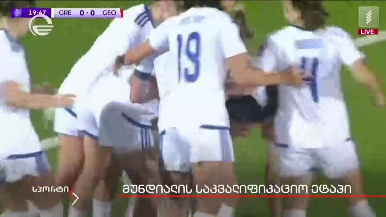 GIA TV Program Thumbnail, Poster