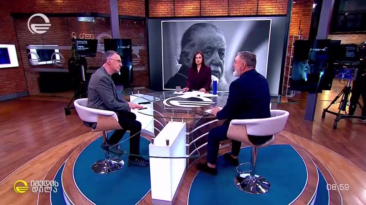 GIA TV Program Thumbnail, Poster