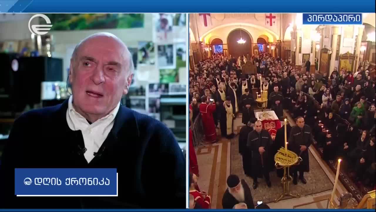 GIA TV Program Thumbnail, Poster