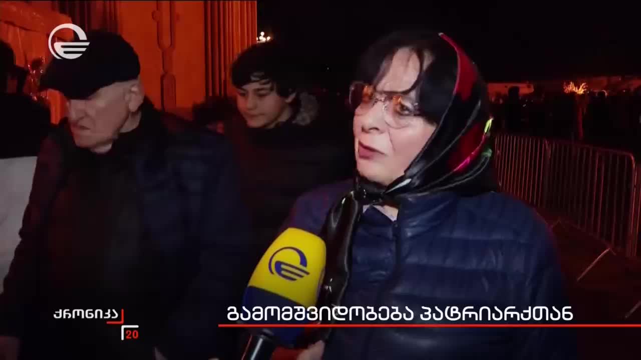 GIA TV Program Thumbnail, Poster