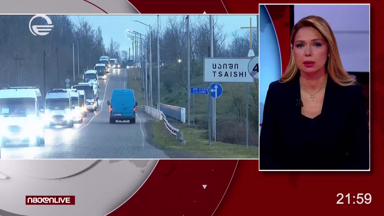 GIA TV Program Thumbnail, Poster