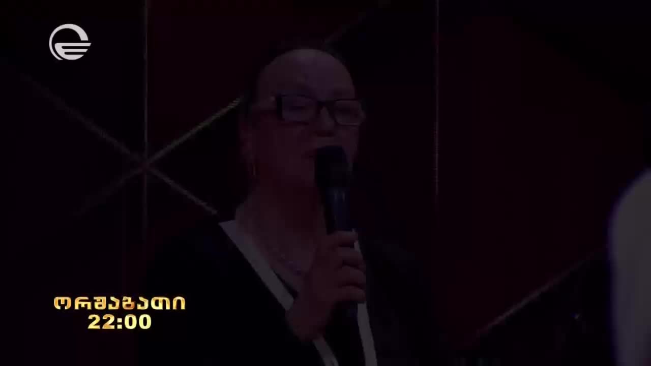 GIA TV Program Thumbnail, Poster