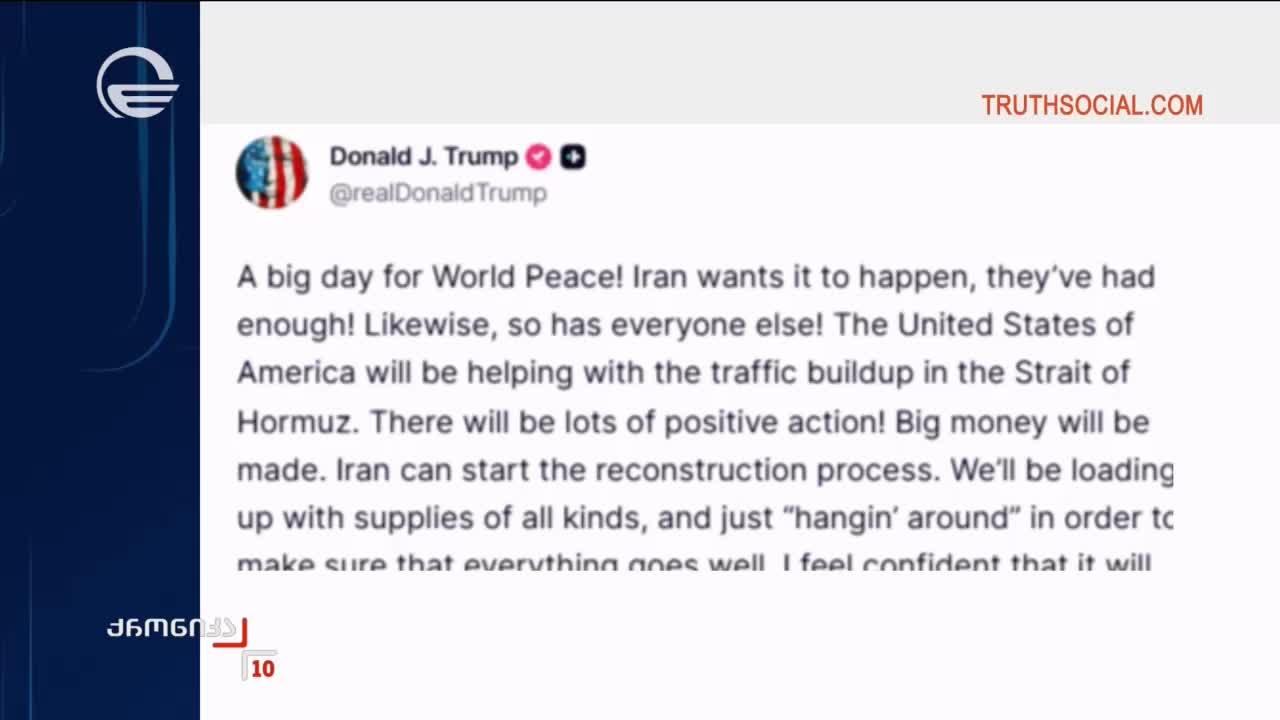 GIA TV Program Thumbnail, Poster