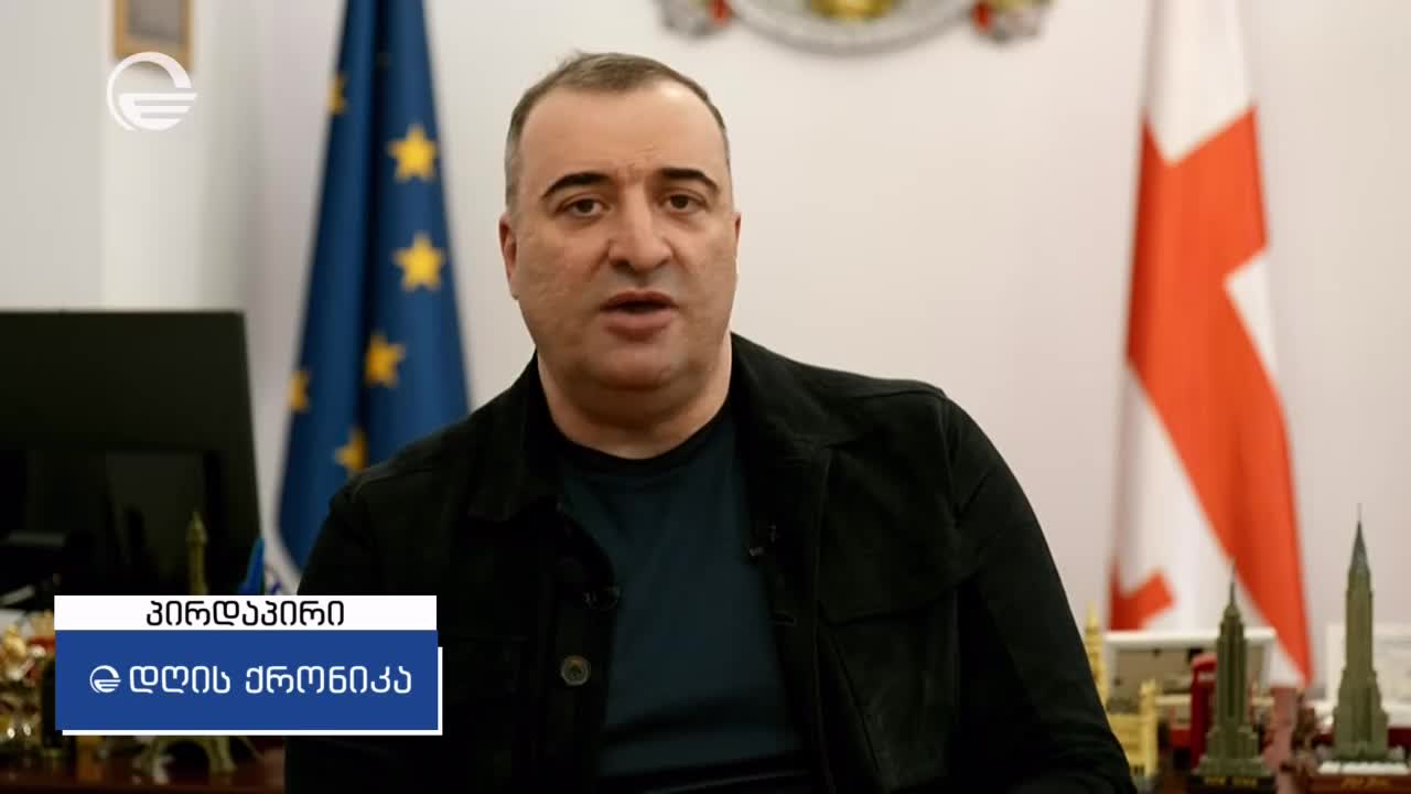 GIA TV Program Thumbnail, Poster