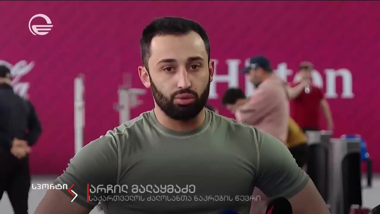 GIA TV Program Thumbnail, Poster