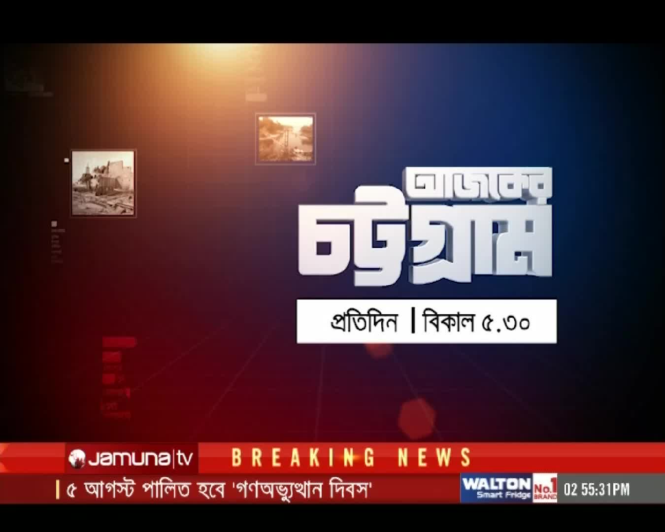 GIA TV Önce Sağlık