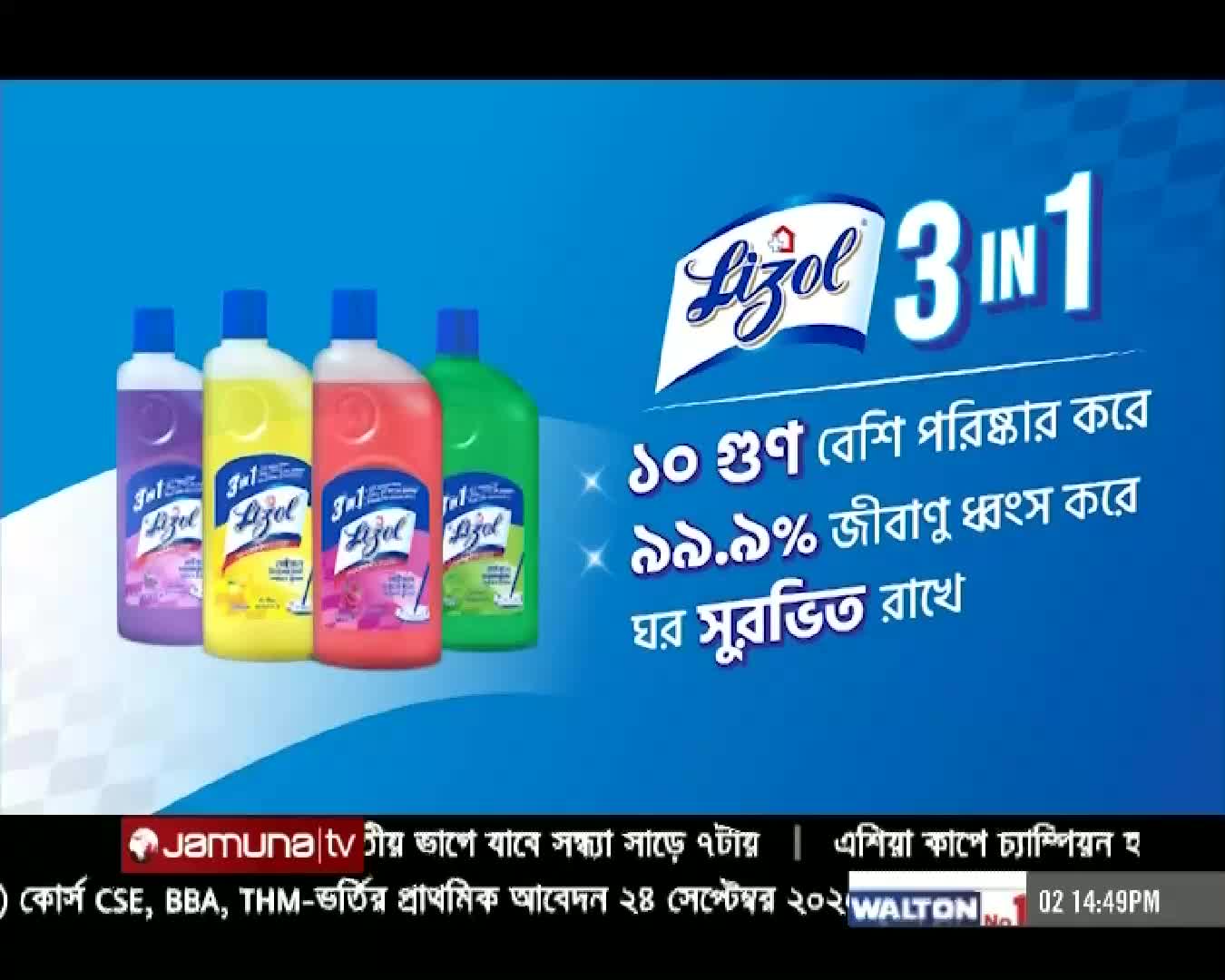 GIA TV Önce Sağlık