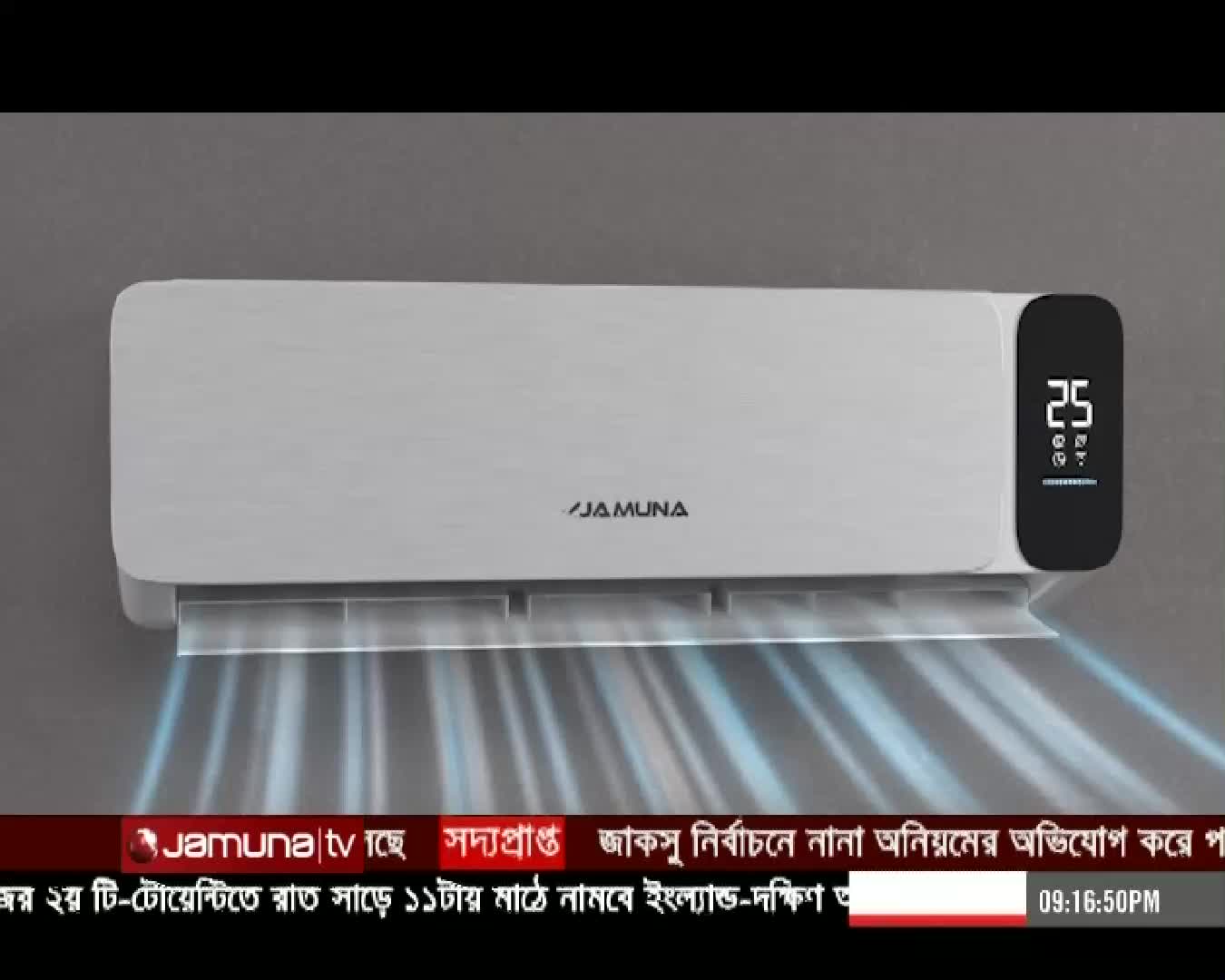 GIA TV Akşama Doğru