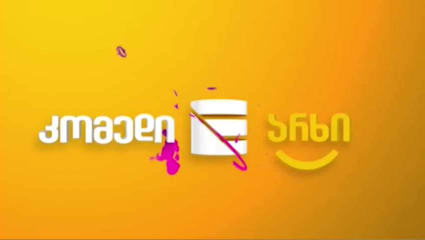 GIA TV Program Thumbnail, Poster