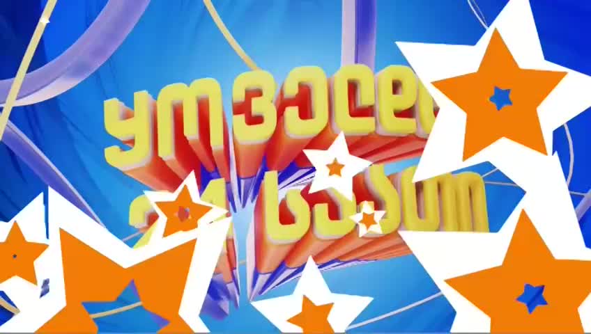 GIA TV Program Thumbnail, Poster