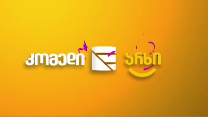 GIA TV Program Thumbnail, Poster