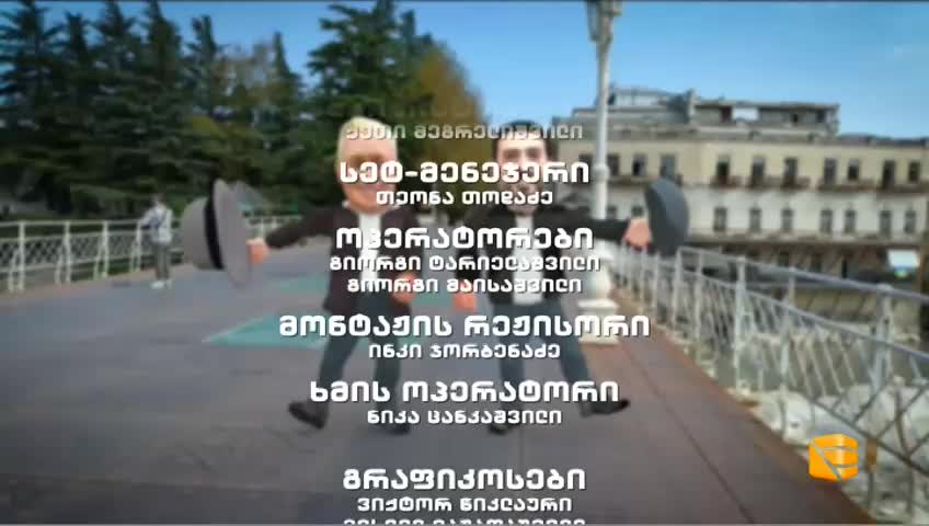 GIA TV Program Thumbnail, Poster