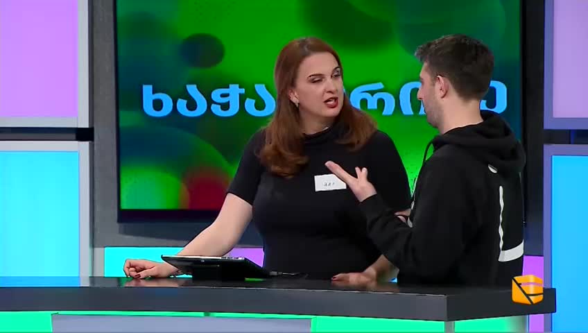 GIA TV Program Thumbnail, Poster