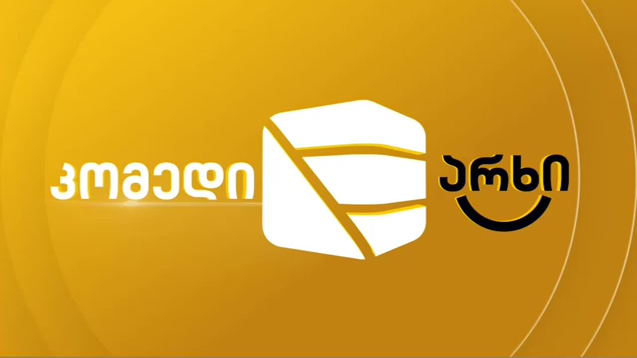 GIA TV Program Thumbnail, Poster