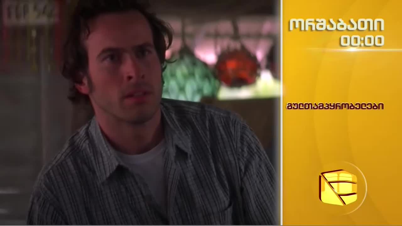 GIA TV Program Thumbnail, Poster