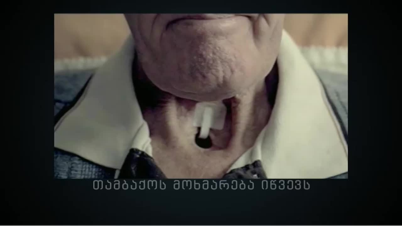 GIA TV Program Thumbnail, Poster