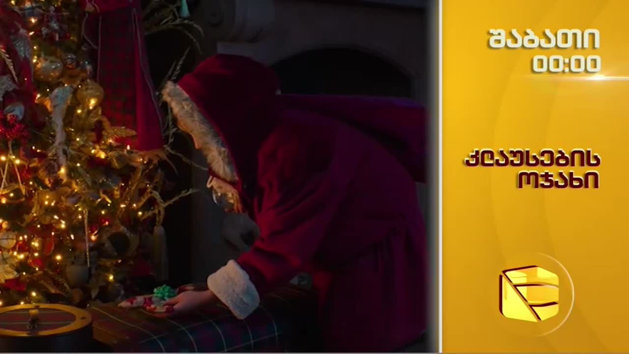 GIA TV Program Thumbnail, Poster