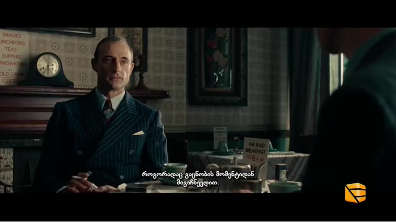 GIA TV Program Thumbnail, Poster