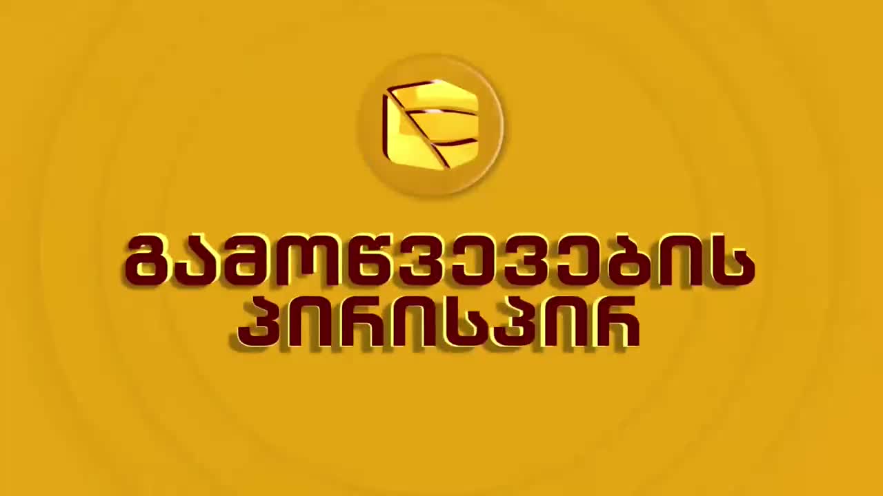 GIA TV Program Thumbnail, Poster